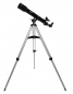 Preview: Omegon Teleskop AC 70/700 AZ-2